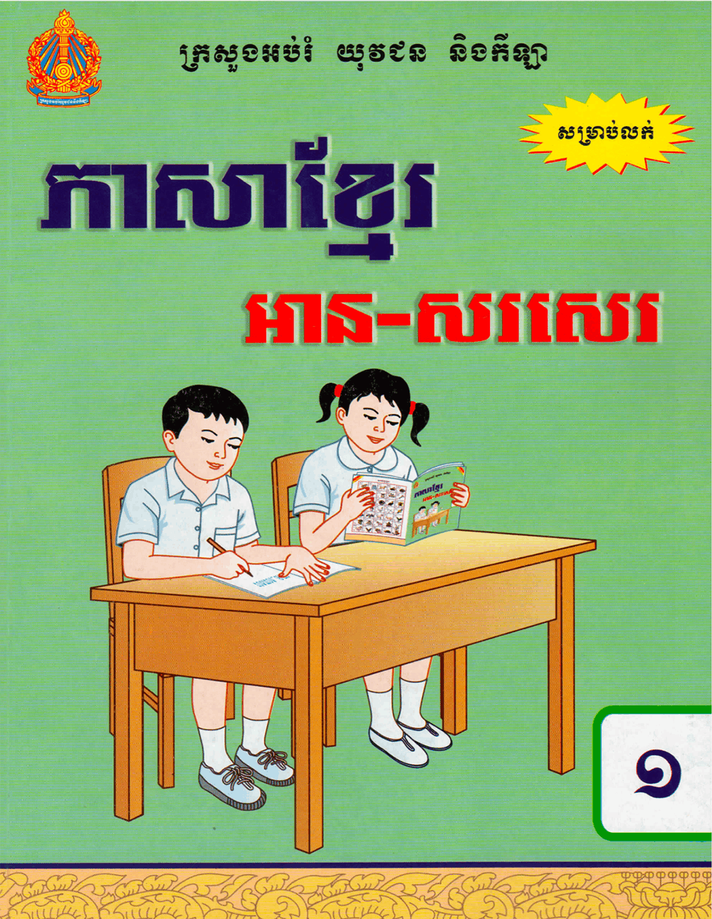 K1