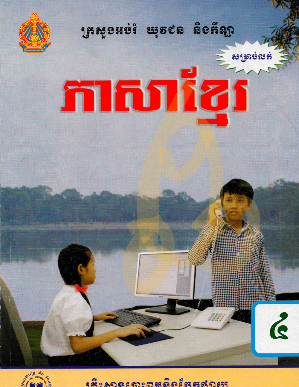 K4