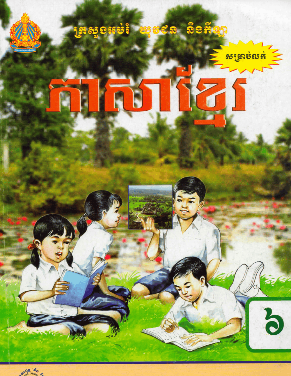 K6