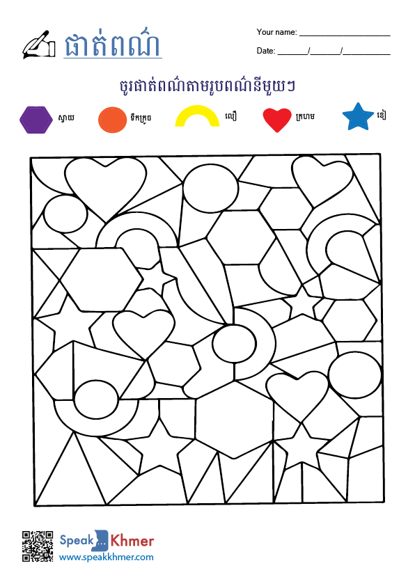 color7